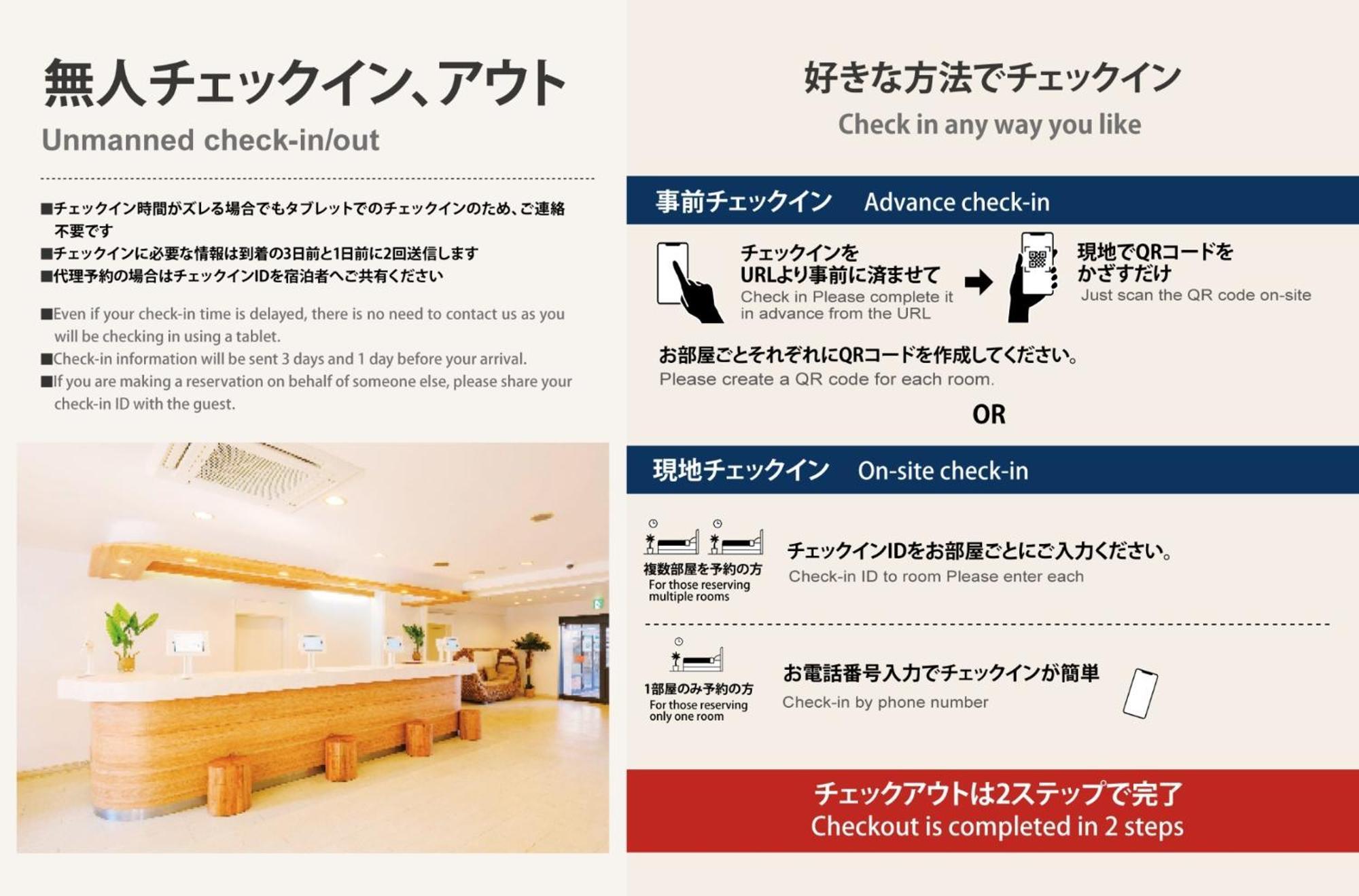 Miyazaki Mango Hotel - Vacation Stay 58309V Екстериор снимка